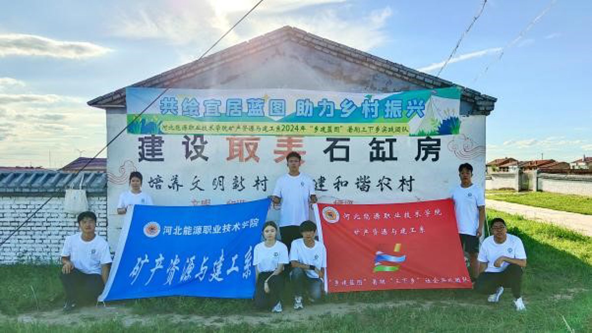 美石建工教育